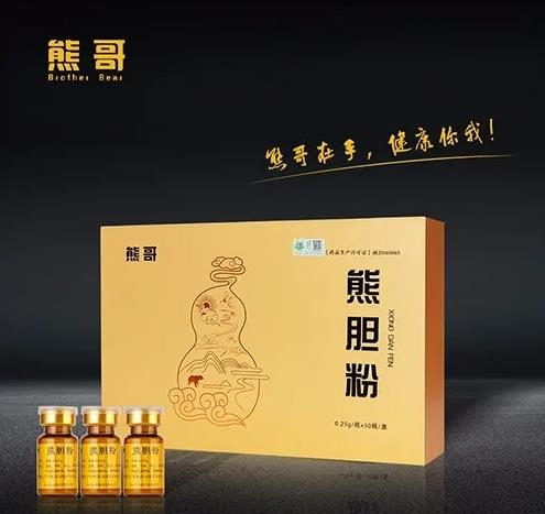 端午節(jié)有熊哥護(hù)您更健康！
